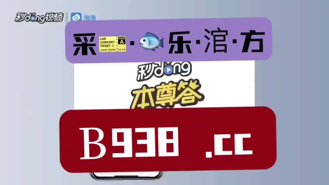新澳管家婆资料2023大全-澳门管家婆一肖一码一特_究竟想传达什么;令人深思的评论、能人作答落实解释