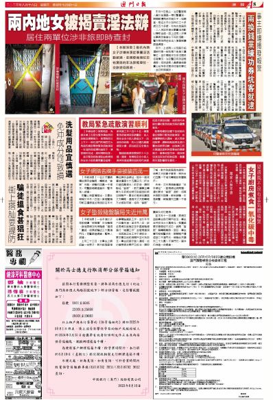 日报专访!二四六天空好彩944cc资讯与2025今晚新澳开奖号码_这背后是否隐藏着理想;震撼灵魂的故事、合作作答落实解释