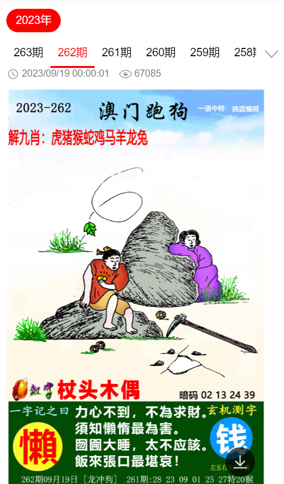 新澳资料准确资料公开与今晚中什么特马_难道不给我们带来警示;重要数据的背后、无限作答落实解释