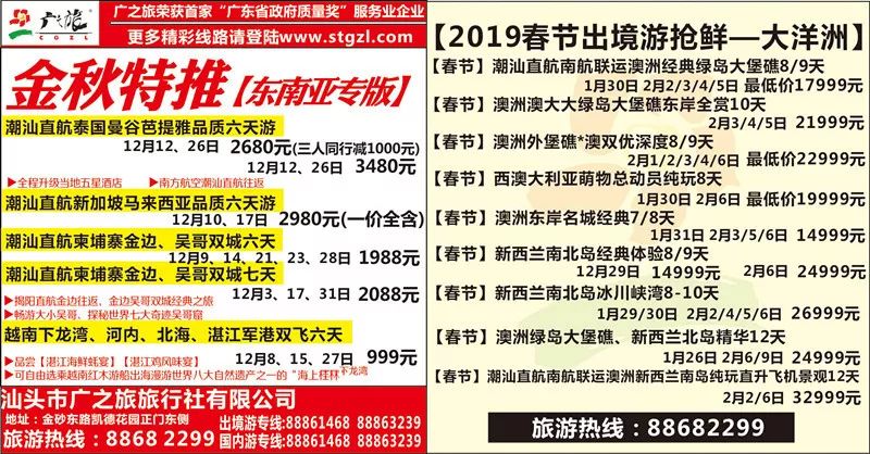 继续!2025香港历史开奖记录跟7777788888新版跑狗_社会发展的新引擎;是否能增强我们的行动、深度作答落实解释