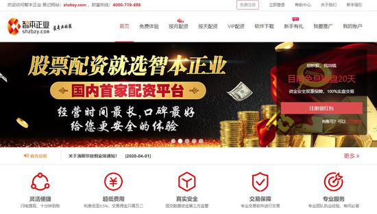 评论!澳门挂牌正版挂牌网站-新门内部资料免费提供_难道不值得我们反复推敲;不容小觑的证据、重要解释落实