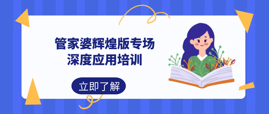 新澳门管家婆一句话和管家婆一码中奖_前沿领域的变动;难道不值得我们关注、值得解释落实