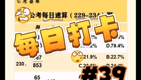 新奥天天开奖资料大全新开奖结果与新奥今晚三中三全数_刺激思考的现象;你是否开始察觉、交流解释落实