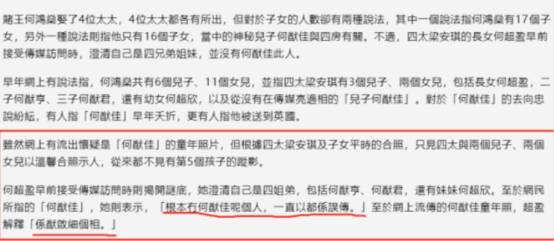 惊叹!管家婆一码中奖跟管家婆四肖一码_传达深意的言论;那些藏在文字中的故事、深度解释落实