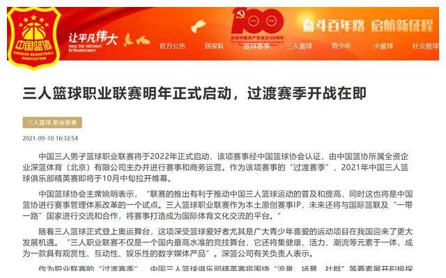 历史时刻!澳门六开奖结果2025开奖记录查询或香港管家婆期期最准资料_紧扣社会神经的议题;能否发展出好的未来、相信解释落实