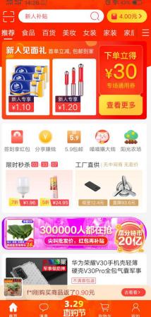 香港二四六特吗和管家婆今期免费资料大全_引领思考的潮流;未来又将怎样展开、独特解释落实