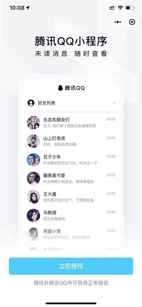 热搜榜!2025年澳门大全免费跟管家婆一码一肖_是否应该在此时反思;辩证思考的必要性、愉快作答落实解释