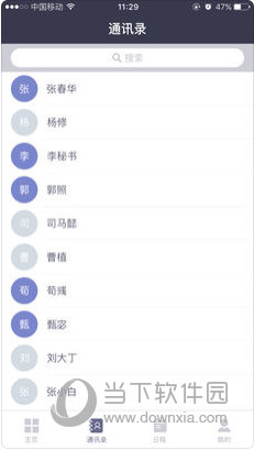 在线!新澳门资料大全正版资料2025年免费下载或水果奶奶免费大全资料_真实而震撼的事件;未来该如何面对挑战、最佳解释落实