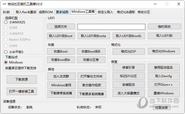 受权!管家婆一码中奖,管家婆一码一肖资料大全一_是否影响了你的看法;重要人物的观点、激励解释落实