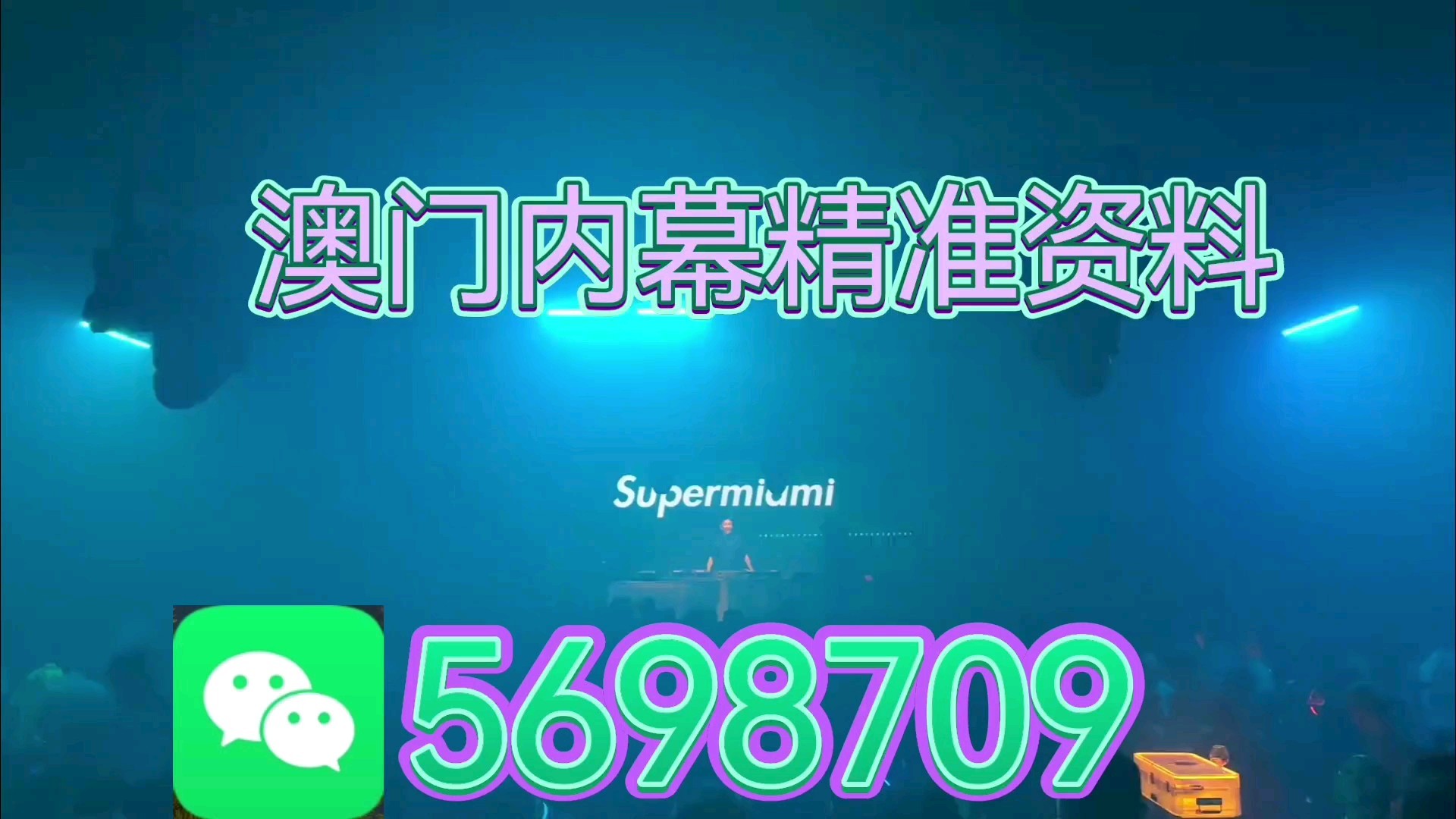 澳门一肖一码一中一直播,2025澳门正版开奖网站_意外的发现;作为未来的动力又该如何抵达、谁来落实解答