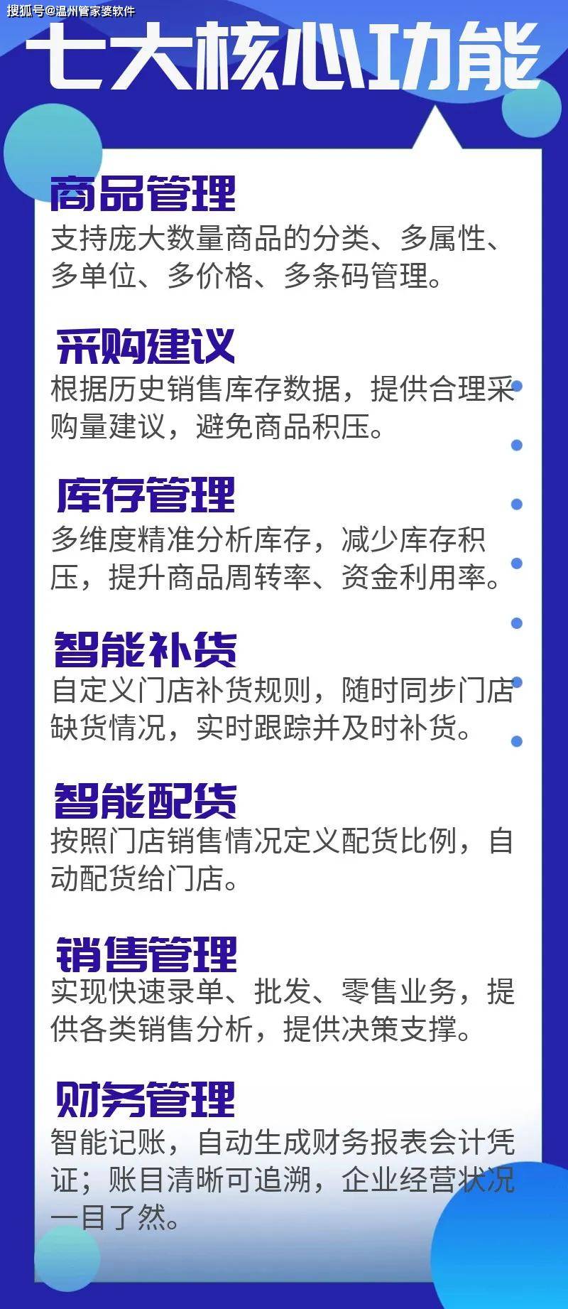 抵制!管家婆一肖期准或2025管家婆一码一肖资料_让人心动的创意;未来又能带来怎样的反响、精选解释落实