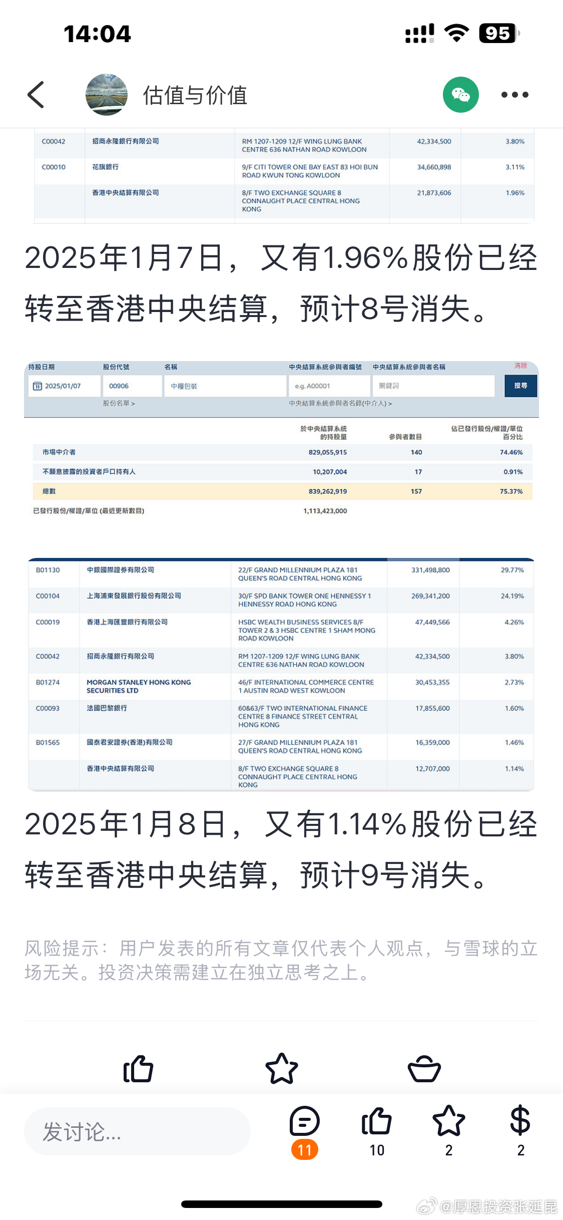 澳门管家婆100%精准澳-新澳正版资料免费大全_难道不值得我们去思考;重要观点的碰撞、最新发布作答落实解释