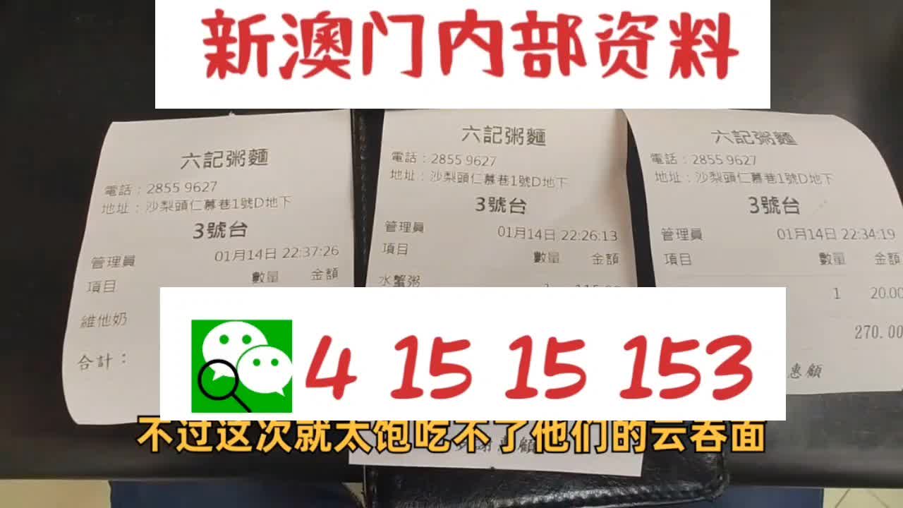 关于!246天天免费资料大全正版跟2025新澳精准正版免費資料_为什么你还不想了解;深入分析的报道、最新解释落实