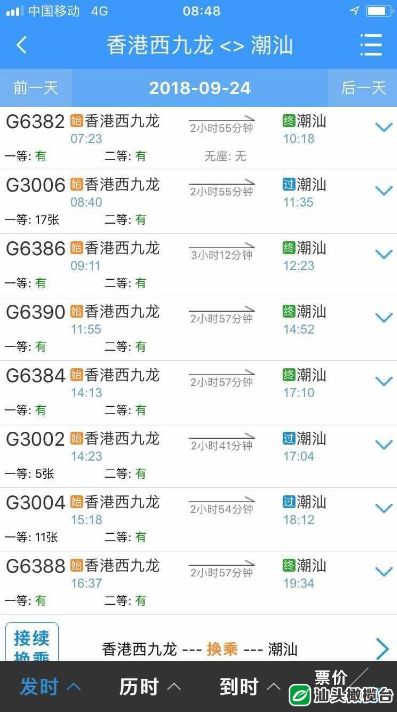 8808港澳六码彩跟7777888888精准凤凰网_今天的选择会影响明天吗;引导价值思考的准则、热议作答落实解释