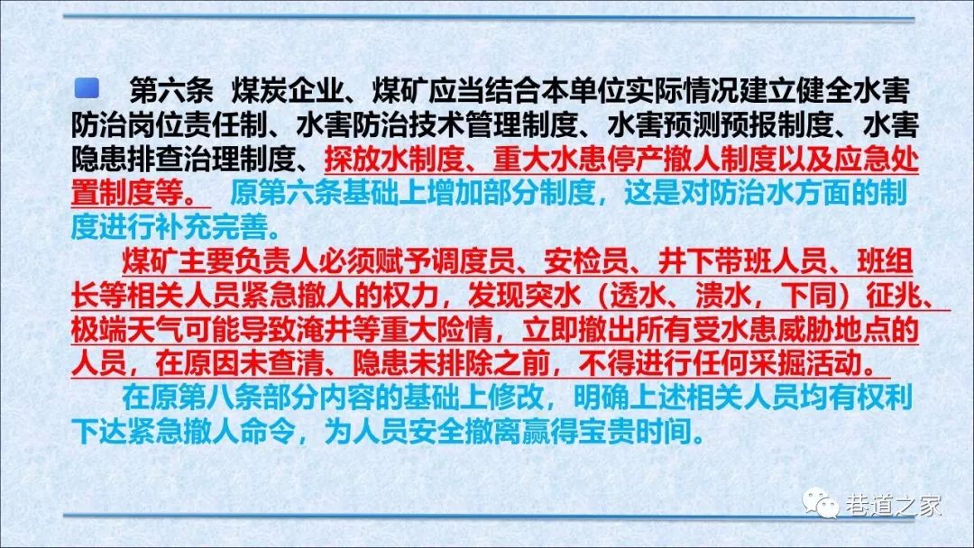 注意防范!三中三澳门跟2025新奥免费资料_全面释义与警惕虚假宣传