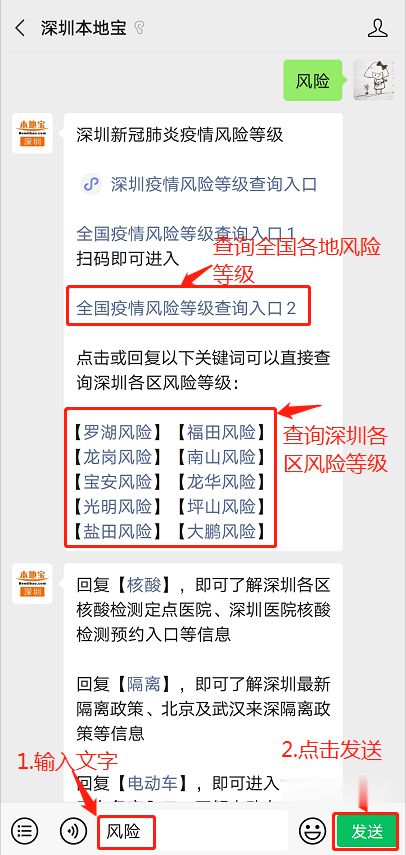 注意事项!2025年澳门大全免费或港彩二四六天天好开奖_值得我们反复思考吗;引发强烈共鸣的观点、精彩作答落实解释