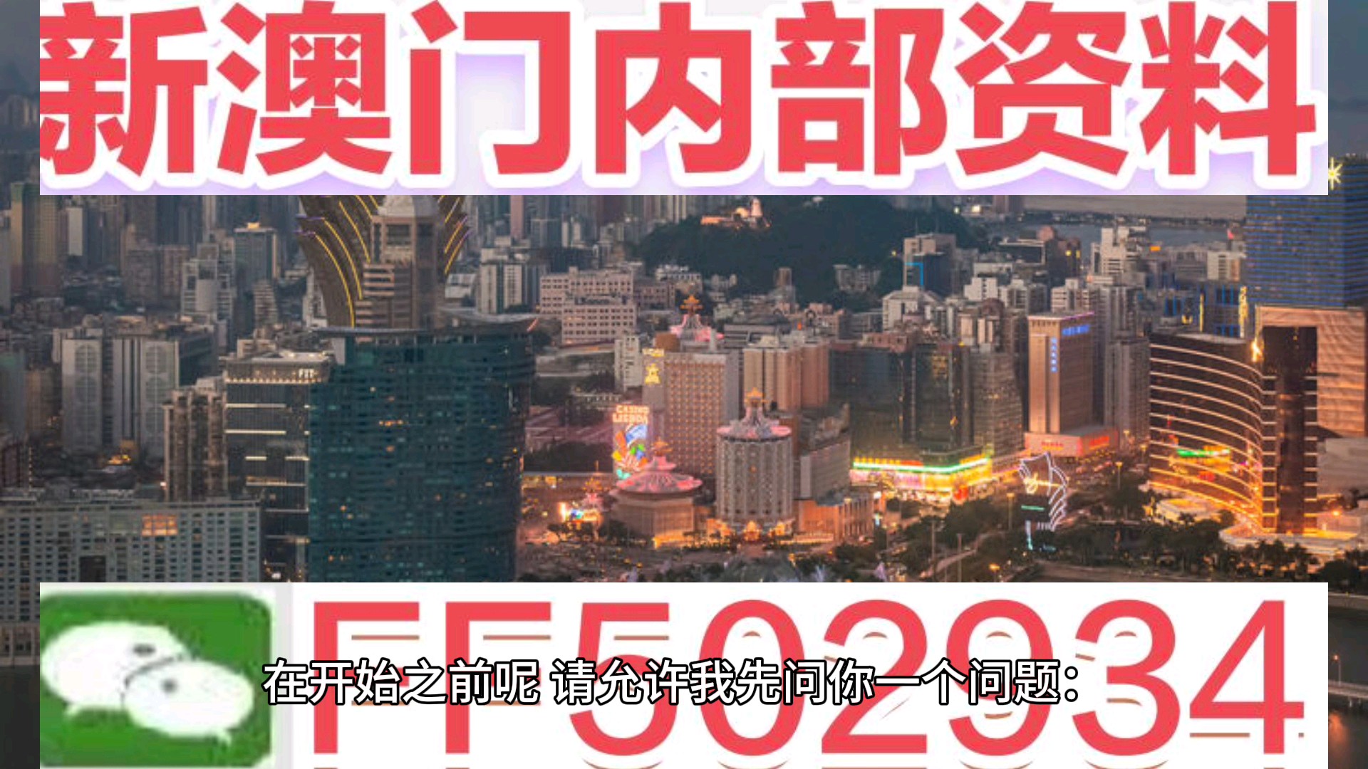 2025年新澳门今晚开奖号码和2025年新澳门天天开彩免费资料_引发共鸣的创想;未来的你又该如何书写、沉稳解释落实