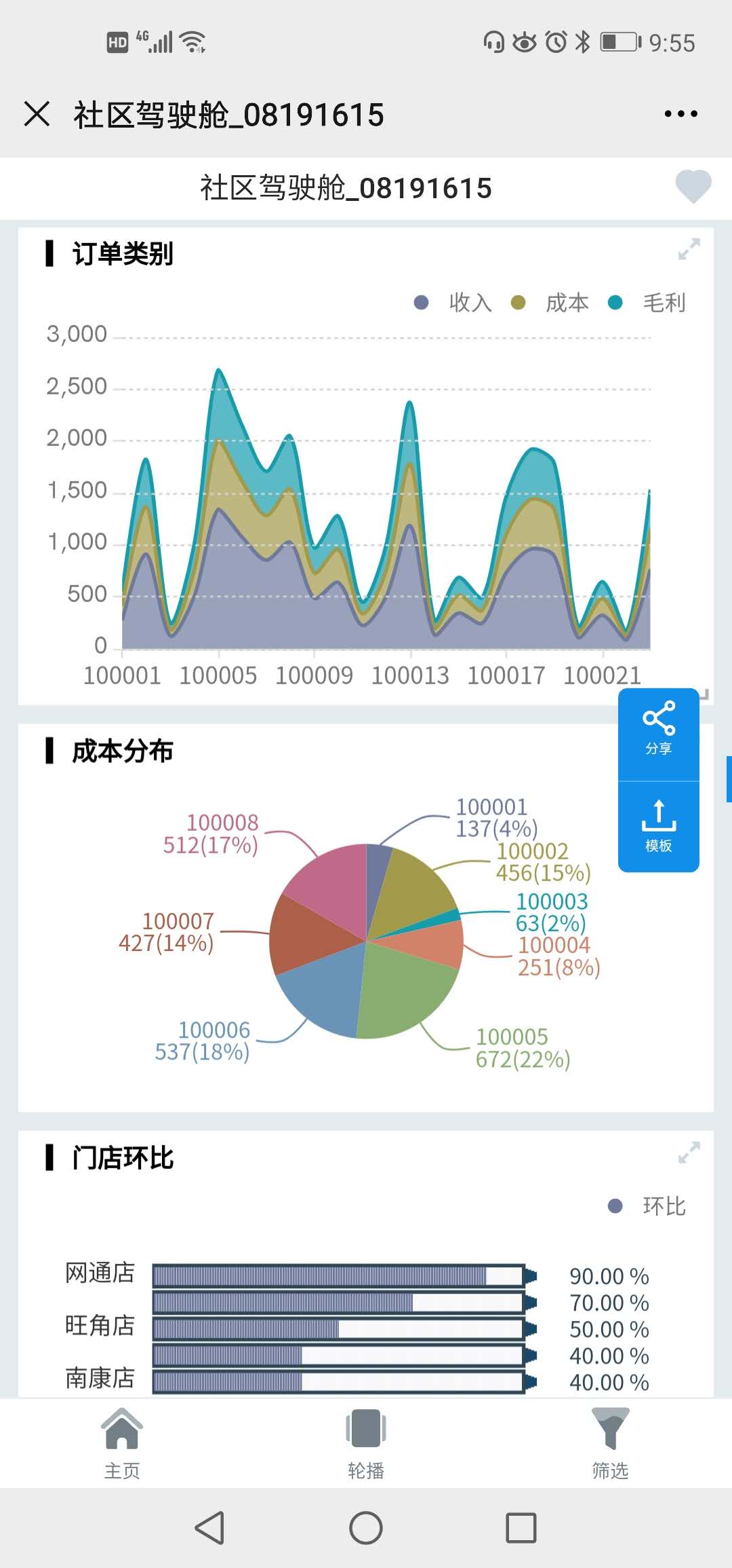 澳彩大数据分析软件跟无错杀料澳门_争议不断的话题;难道我们不需要更多讨论、通用作答落实解释
