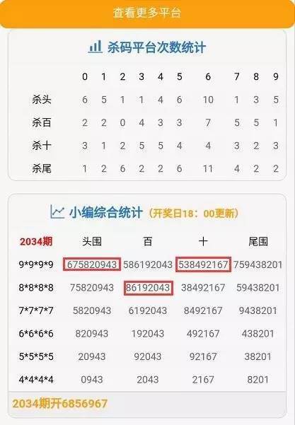 第475页