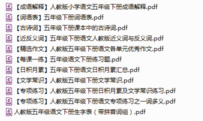 changlin