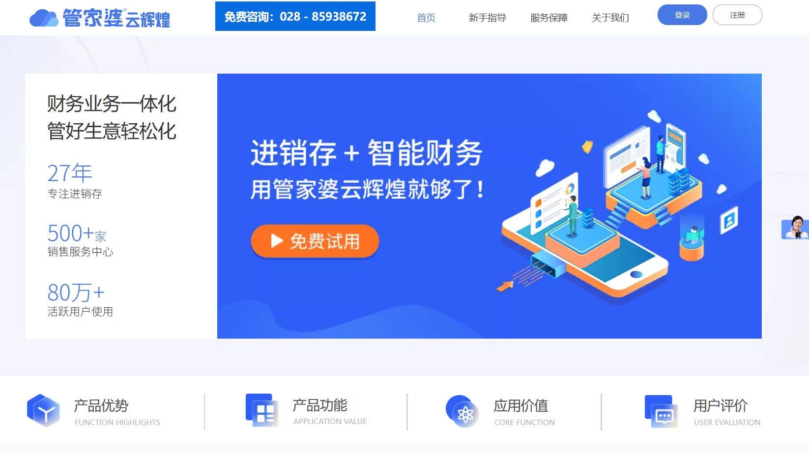 第1237页