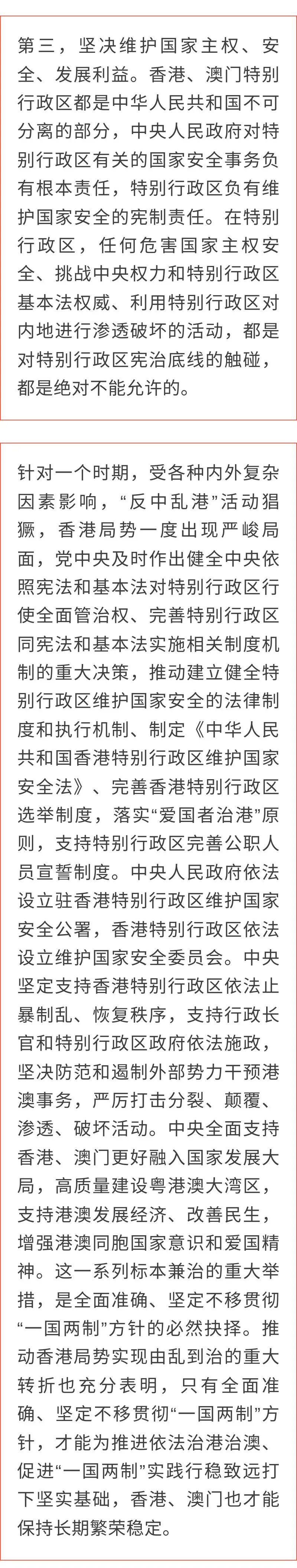 第774页