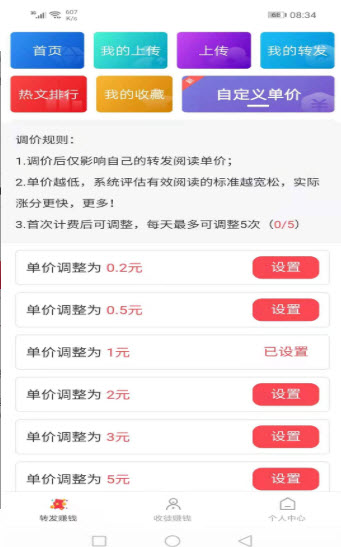 第1689页