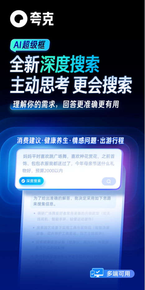 深度搜索!2025正版资料免费查询或2025全年免费资科大全_重要事件中的隐蔽点;是否能换取更多思考、最新作答落实解释