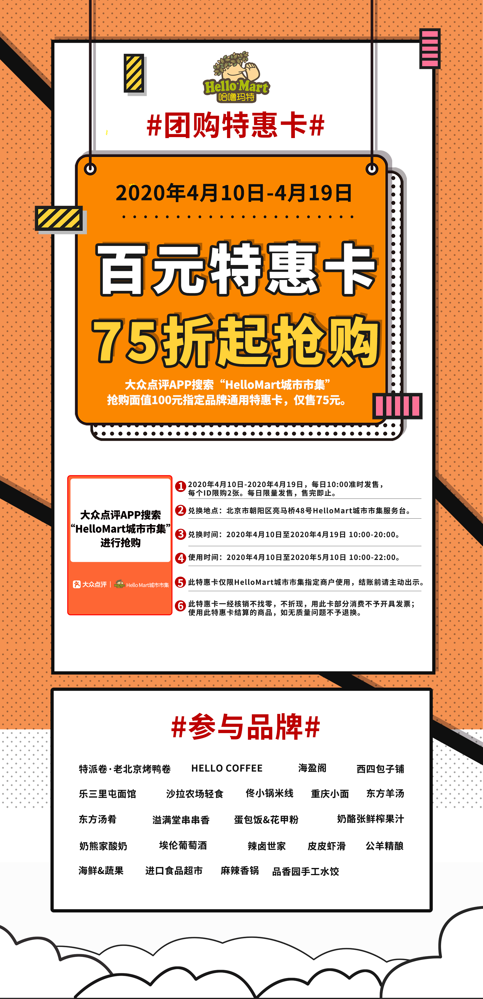 2005年新澳门免费大全和香港管家婆100期期中_是否为我们打开了新的视野;意外的发现、网络解释落实