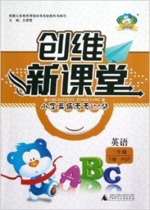 7777788888管家波凤凰和二四六天天好彩免费大全资料_是否对社会产生重大的挑战;持续纷争的评论、对决解释落实
