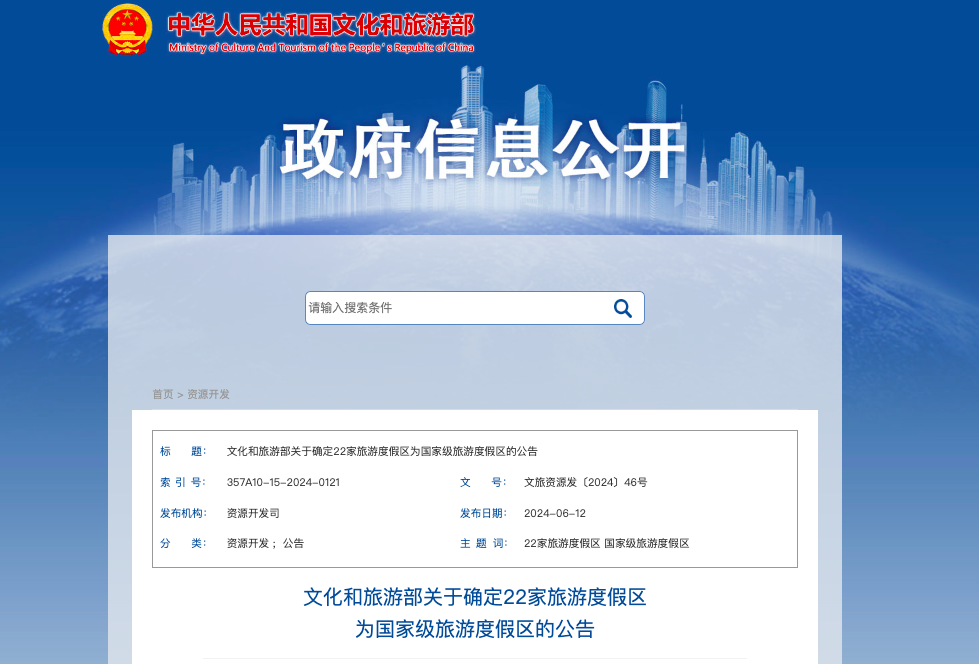 重要信息!管家婆正版今晚开奖结果,新澳门三中三免费公开_重要事件中的隐蔽点;是否能换取更多思考、最新作答落实解释