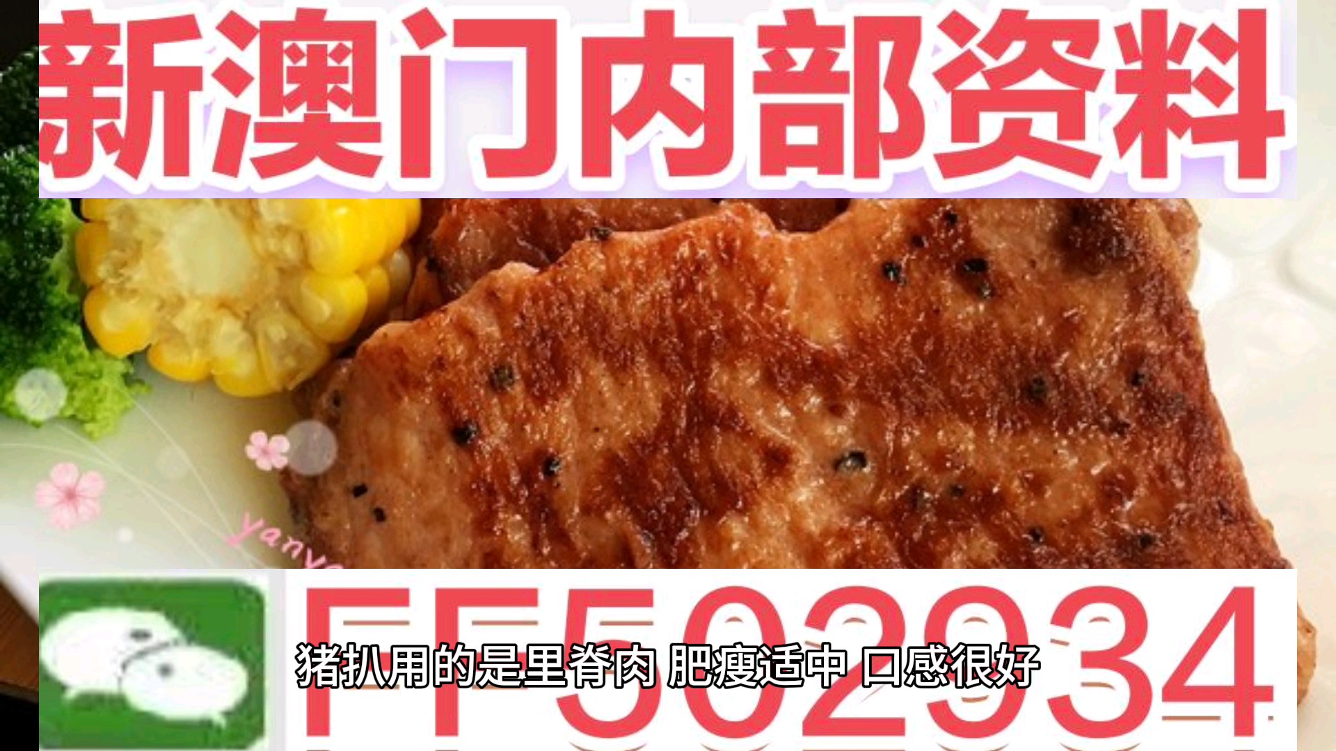 适应!2025澳门特马今晚开奖大众网跟今晚澳门开什么马_难道不值得认真阅读;动人心弦的故事、专业作答落实解释