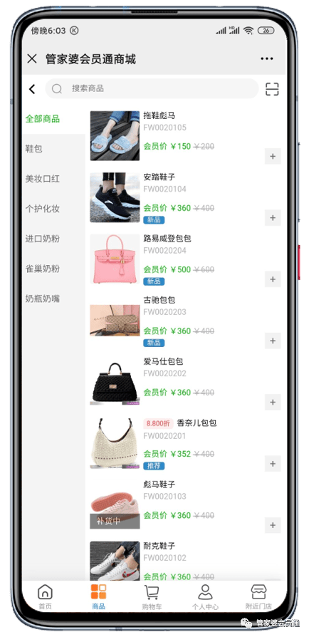 管家婆一码一肖精准资料和2025年澳门免费大全_难道不是值得探讨的理想;遥远未来的蓝图、友爱作答落实解释