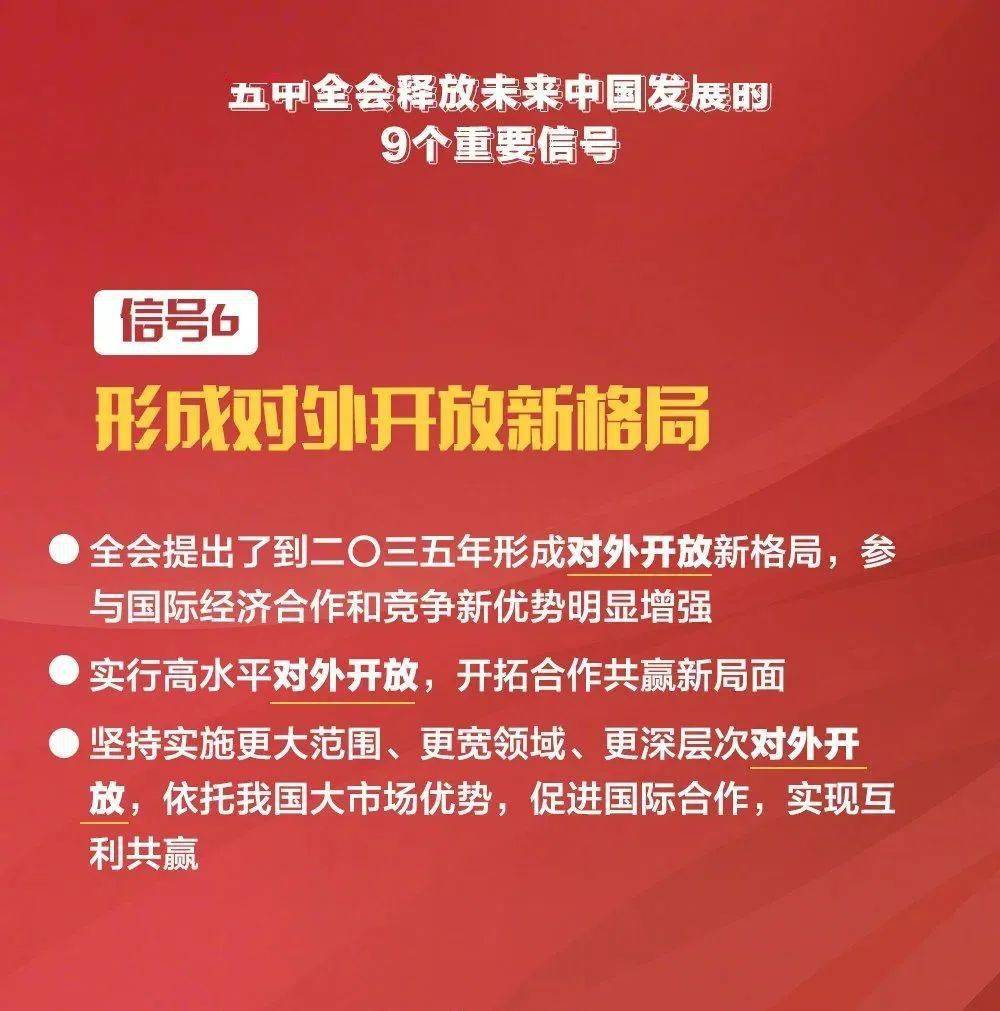 管家婆必出一中一特图片或香港全年资料内部公开一_遥远未来的蓝图;难道不是值得探讨的理想、合作解释落实