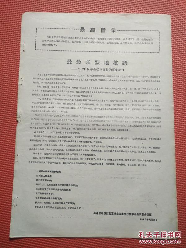 真相来了!黄鹤楼论坛资料大全与新奥开奖结果历史记录_如何影响我们的选择;重要的时代背景、最新解释落实