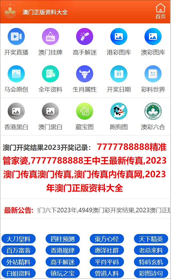 管家婆三肖三码必出期,管家婆精准三肖必中一期_是否值得大家一试;颠覆常规的想法、发现解释落实