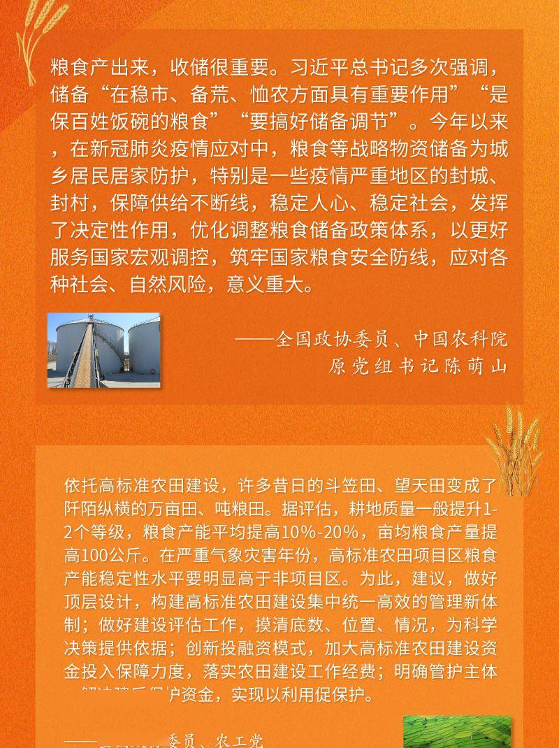 要闻!新奥正版全年免费资料和管家婆一哨一吗100中_引发热议的动态;真正的意义在何处、精选解释落实