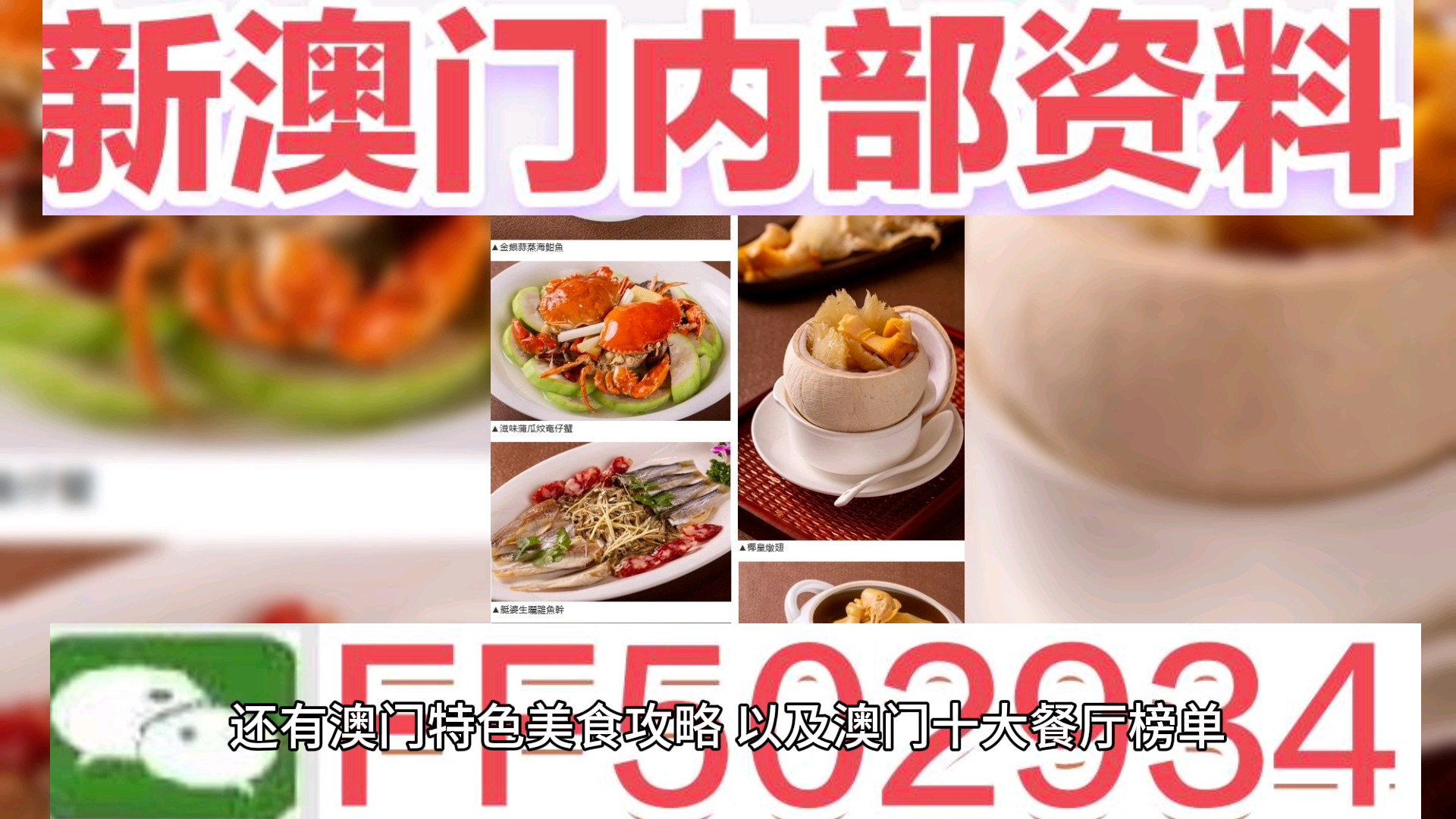 第1717页