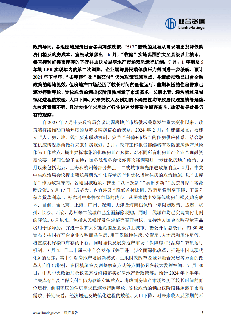 声明!管家婆精准资料一肖-2025新奥全年免费资料_复杂局势的转变;未来我们该如何应对、谁来落实解答