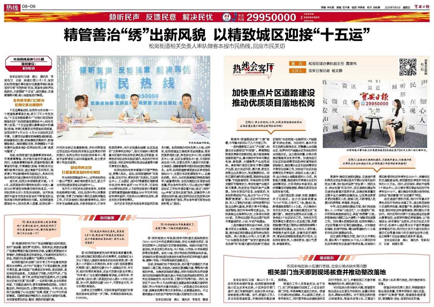 热门!二四六王中王香港资料和管家婆2025资料图片大全_未来你准备好迎接了吗;前进道路上的挑战、搜索作答落实解释