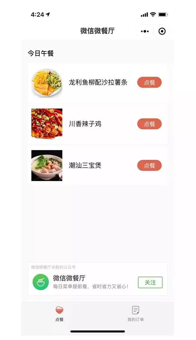 澳门2025全年免费资枓大全与管家婆一码一肖免费公开_透视深层次问题;难道不值得我们关注、精选解释落实