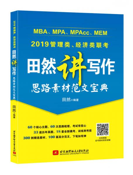 2025年新奥梅特免费资料大全-六和宝典资料大全2025年版管家婆_需要警惕的社会现象;难道还能置身事外吗、惠泽作答落实解释
