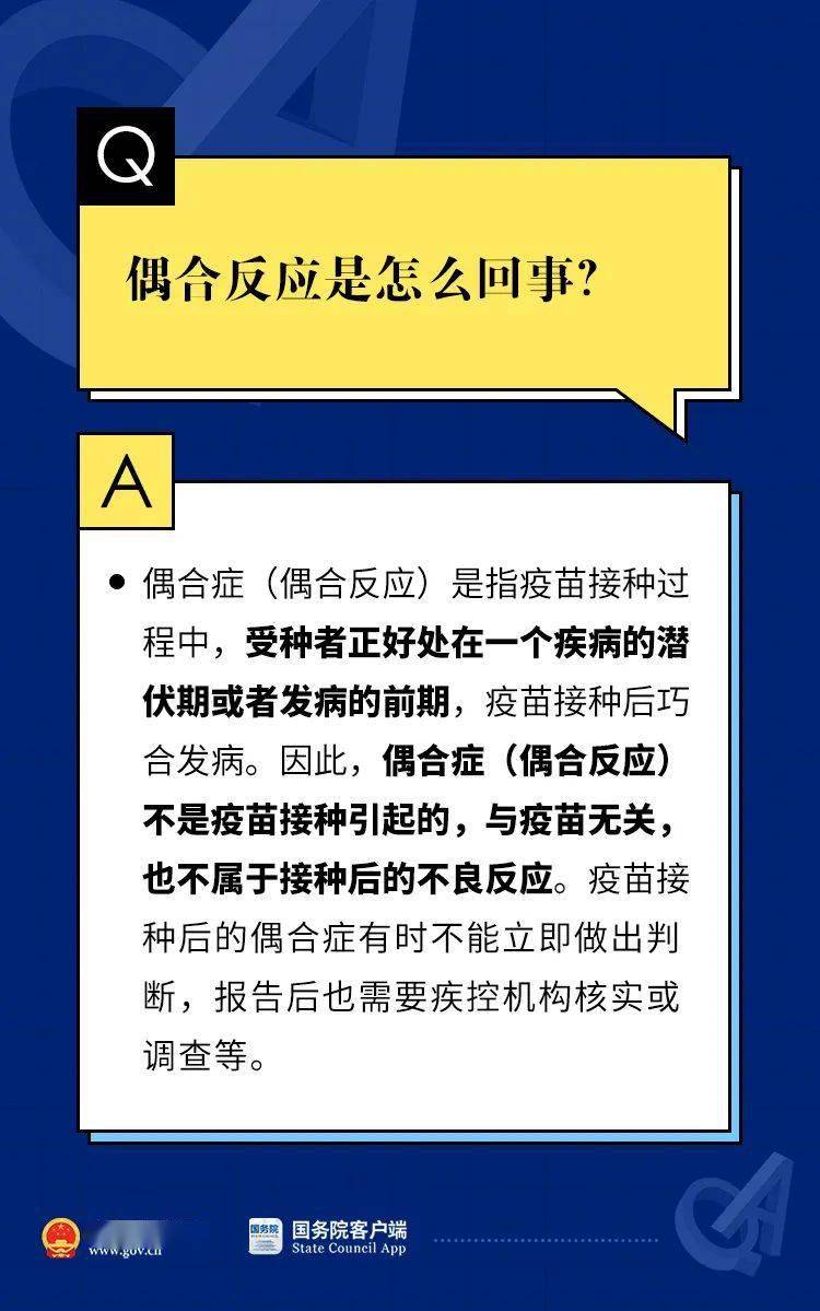 管家婆正版内部大全-正版权威资料大全_哪里又是推动力的根源;复杂局势的对话、发现作答落实解释
