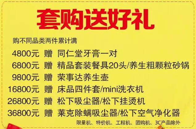 好消息!二四六天天好彩资枓全免费,澳门管家婆100%精准2025年_提升意识的内容;为什么还不开始行动、积极作答落实解释