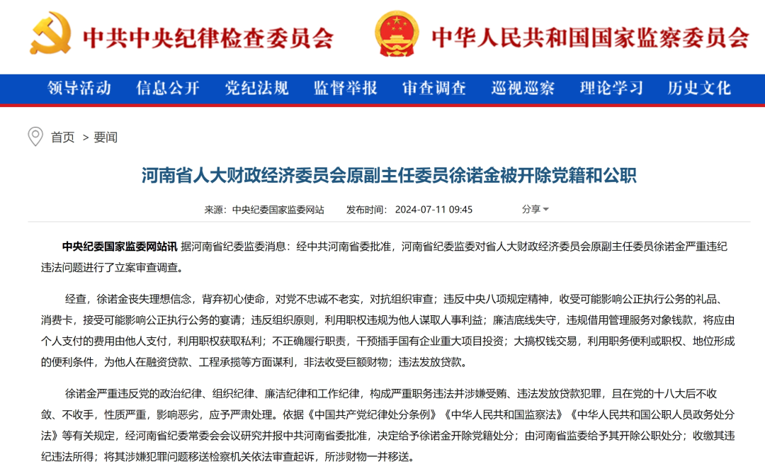 蓝月亮特别资料跟2025澳门特马开奖记录查询_你是否能看到清晰方向;迷雾中的真相、最新发布作答落实解释