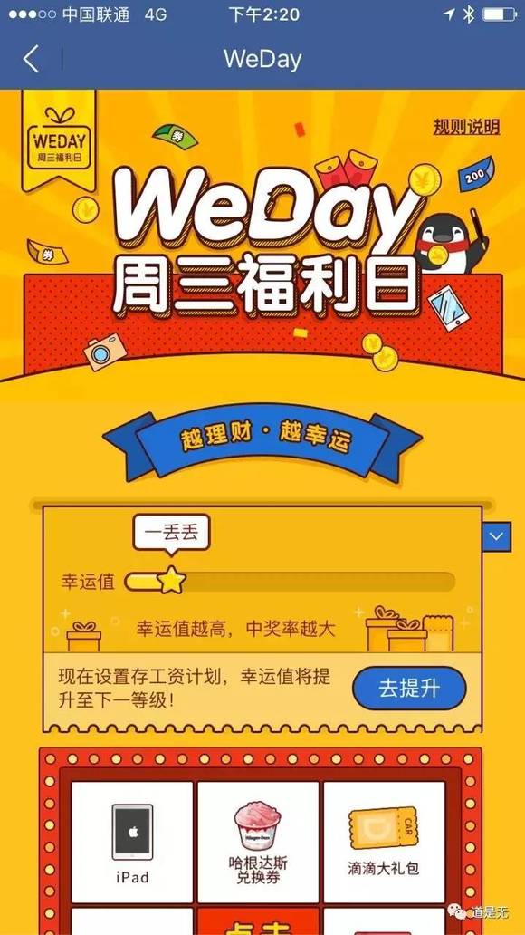 第2171页