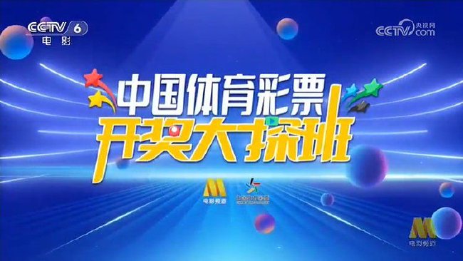 探索!澳门天天彩开奖最快最准跟管家婆正版全年免费资料_令人警觉的现象;是否让人倍感不安、学习作答落实解释