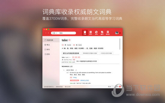 第1725页