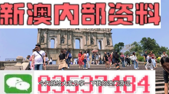新奥全年免费公开资料跟新澳门部一码精准公开_未来绝对不可忽视。重要的选择与引导、合作作答落实解释