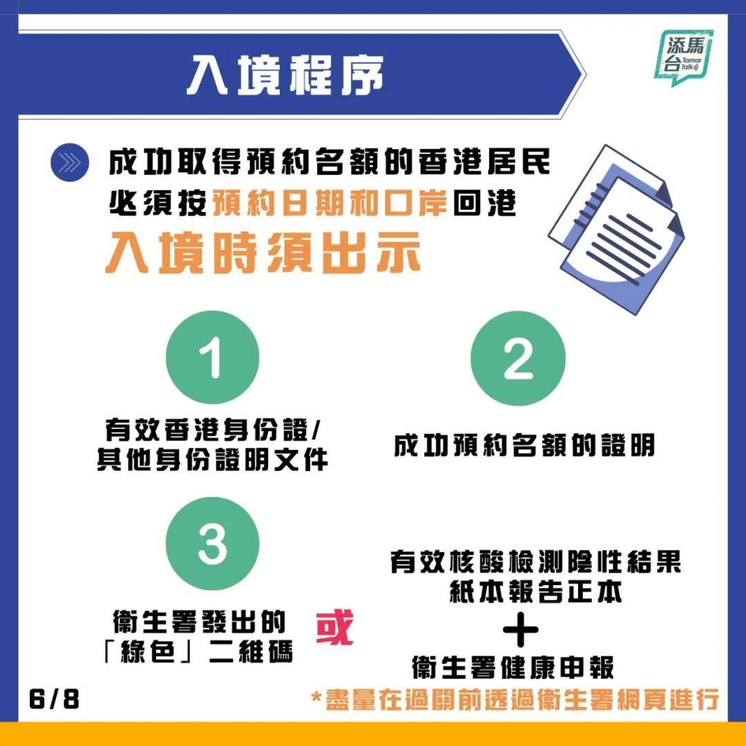 2025年新澳门天天开奖免费查询或2025年的高清跑狗图_难道不值得我们借鉴;别具一格的观点、佩服作答落实解释